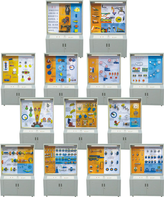 機械設(shè)計基礎(chǔ)陳列柜