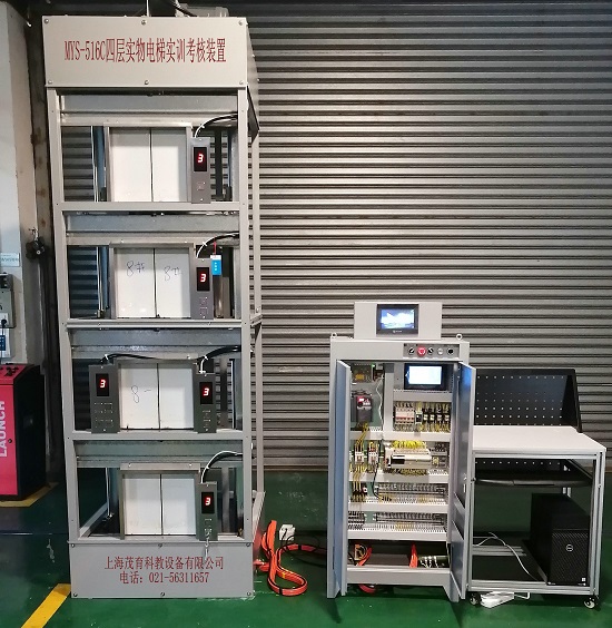 實(shí)物電梯實(shí)訓(xùn)考核