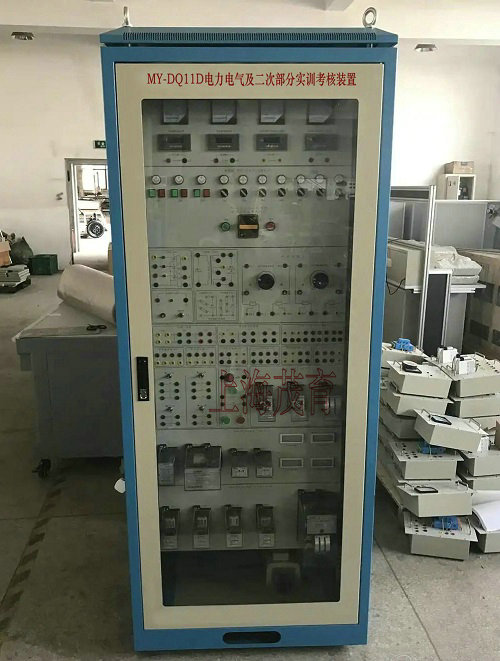 電力電氣及二次部